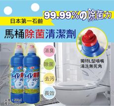 日本第一石鹼馬桶清潔劑500ml (買4再送1) 尿垢 第一石鹼