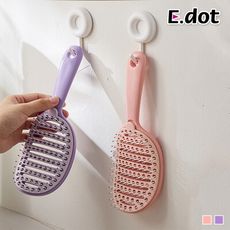【E.dot】自清潔雙弧度排骨梳