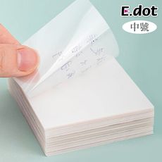 【E.dot】透明便利N次貼7.5*7.5中號(4包/組)