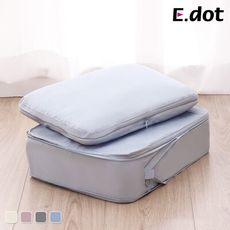 【E.dot】旅行壓縮收納袋2件組