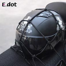 【E.dot】機車安全帽置物網袋