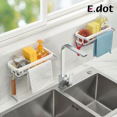 【E.dot】廚房瀝水置物籃伸縮抹布架