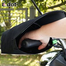 【E.dot】機車防水手把套1雙