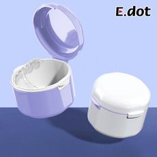 【E.dot】牙套清潔收納盒