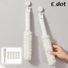 【E.dot】五合一冷氣空調清潔刷+布套5入組(布套共6個)