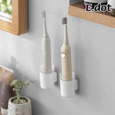 【E.dot】壁掛式可充電瀝水電動牙刷架