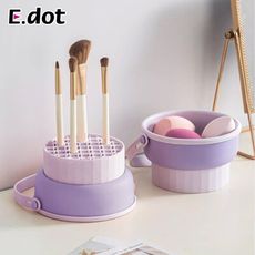 【E.dot】三合一刷具美妝蛋清洗碗