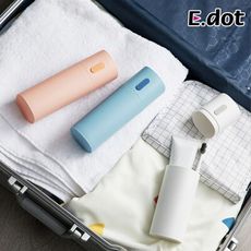 【E.dot】小清新旅行牙刷盒