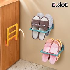 【E.dot】多用途可折疊鞋架