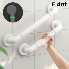 【E.dot】浴室防滑扶手50cm