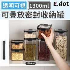 【E.dot】透明可視可疊放密封儲物收納罐-1300ml
