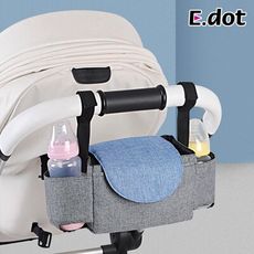 【E.dot】嬰兒推車掛袋