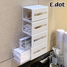 【E.dot】壁掛雙開小物收納盒