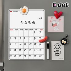 【E.dot】磁吸冰箱軟白板月曆貼(附擦寫筆)