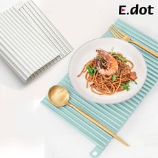 【E.dot】簡約純色系矽膠隔熱瀝水餐桌墊