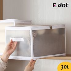 【E.dot】30L大容量透明可視折疊式收納箱