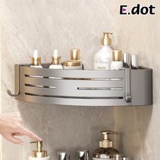 【E.dot】太空鋁浴室三角收納架