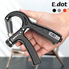 【E.dot】升級款可計數5-60KG調節握力器