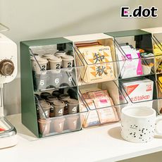 【E.dot】膠囊咖啡茶包桌上收納架