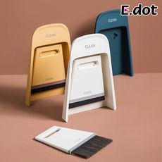 【E.dot】乾濕兩用迷你小掃把組