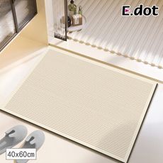 【E.dot】日式軟式珪藻土地墊40x60cm