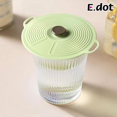 【E.dot】矽膠杯蓋