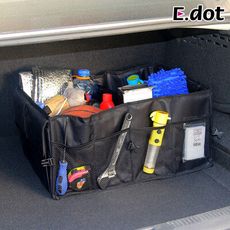 【E.dot】後車廂多隔層折疊收納箱