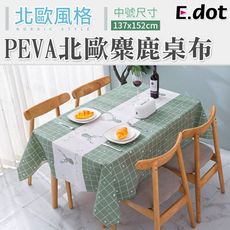 【E.dot】PEVA北歐麋鹿桌布-中號
