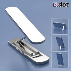 【E.dot】360度旋轉可折疊黏貼式手機架