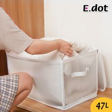 【E.dot】47L大容量透明可視折疊式收納箱