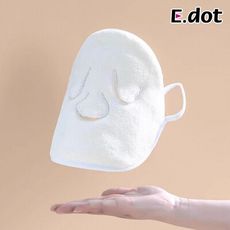 【E.dot】冷熱敷兩用三孔敷臉巾