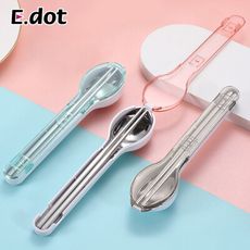 【E.dot】環保不鏽鋼翻蓋餐具3件組