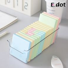 【E.dot】便利貼透明壓克力收納盒長款