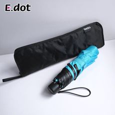 【E.dot】速乾吸水雨傘套