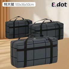 【E.dot】加厚防水條紋棉被收納搬家袋-特大號