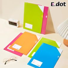 【E.dot】三角固定A4L型文件夾套(12入)