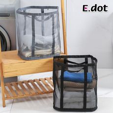 【E.dot】可壁掛多用途網紗髒衣收納籃