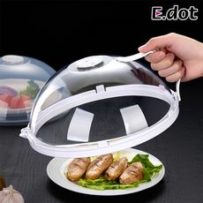 【E.dot】防濺導流微波爐加熱蓋