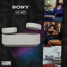 【SONY】 HT-AX7 可攜式劇院系統 可攜式藍牙喇叭 公司貨