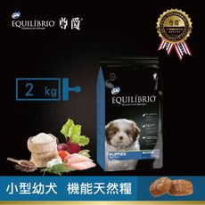 【EQ 尊爵】幼犬 機能天然糧 2KG 效期：2025-11-09