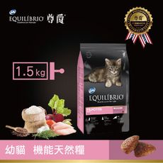 【EQ 尊爵】幼貓 機能天然糧 1.5KG 效期：2025-12-18