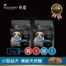 【EQ 尊爵】幼犬 機能天然糧(1kg)買就送1包1kg 效期：2025-04-20