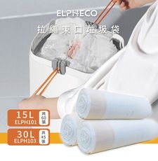 美國ELPHECO 拉繩束口垃圾袋15L ELPH101(2組/12入)