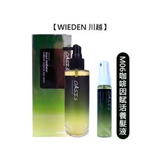 【魅惑堤緹🚀】WIEDEN 川越 M06 咖啡因賦活養髮液 120ml 養髮液 免沖洗 護髮