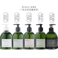 【魅惑堤緹🚀】FIOLE 一日之計 晨曦控油 初露淨屑 花朝護色 暮夜蘊髮 洗髮精 日出花語 護