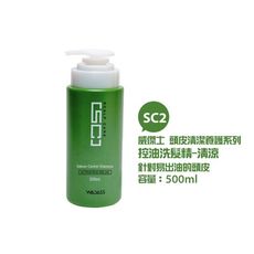 【魅惑堤緹】WAJASS 威傑士 SC2 控油洗髮精 500ml 激活放鬆系列 洗髮 #正品公司