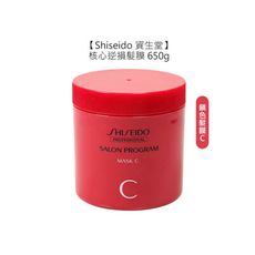 【魅惑堤緹🚀】Shiseido 資生堂 核心逆損鎖色髮膜C 650g 核心逆損髮膜 深層修護 護髮