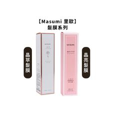 【魅惑堤緹🚀】Masumi 里歐 晶亮髮膜 晶萃髮膜 200ml 護髮 護髮素 深層護髮 髮膜