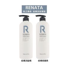 【魅惑堤緹】蕾娜塔 RENATA 髮之傳奇 結構洗髮精 結構護髮素 1000ml #公司貨 洗髮 護