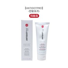 【魅惑堤緹🚀】ANTIDOTPRO 控敏 護手控敏隔離霜 100ml 護手霜 隔離霜 乳液 護手